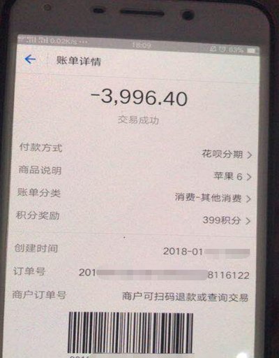 套现花呗有手续费吗现在还能用吗