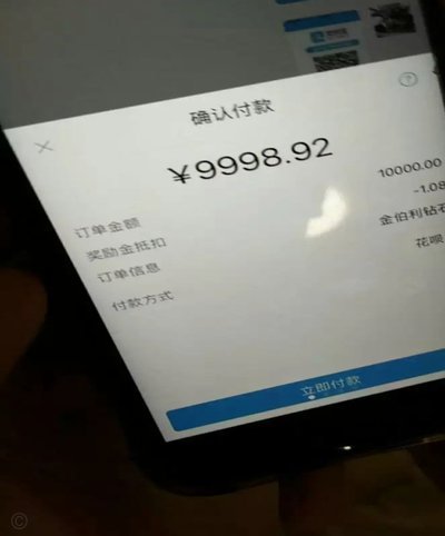 套现花呗有手续费吗现在还能用吗