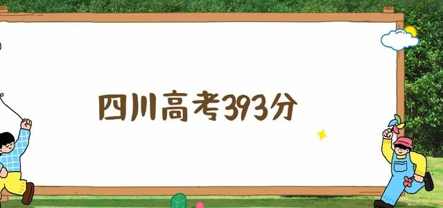 分付套出来教程是什么
