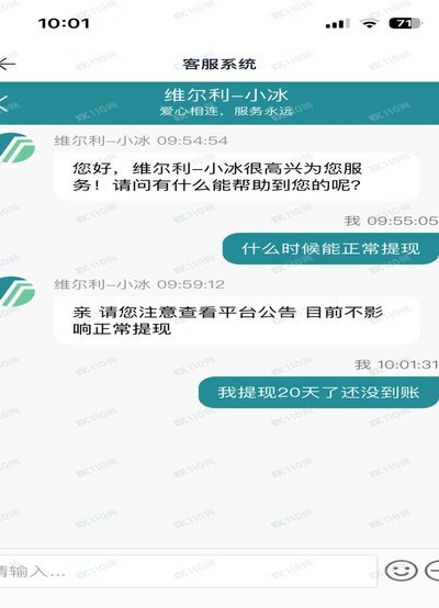 得物资金提现难题解析