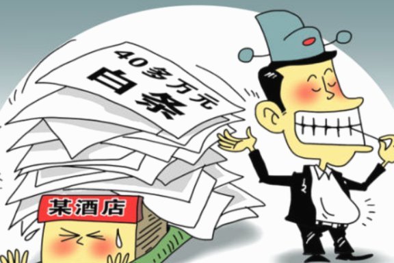 白条指的是什么意思