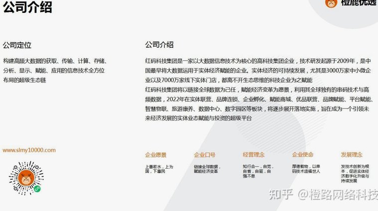 鹿优选会员不退怎么处理