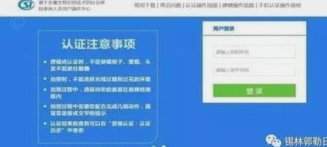 花呗兑现金手续费多少