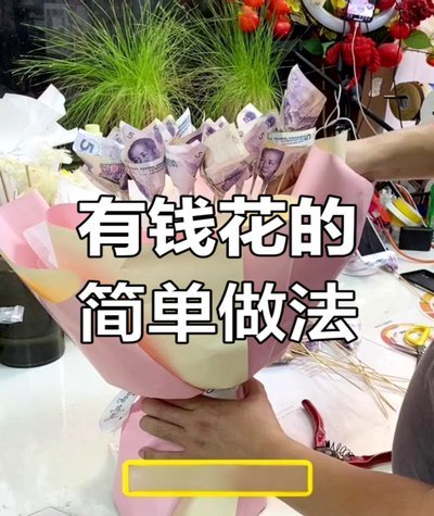 拿去花怎么能提现