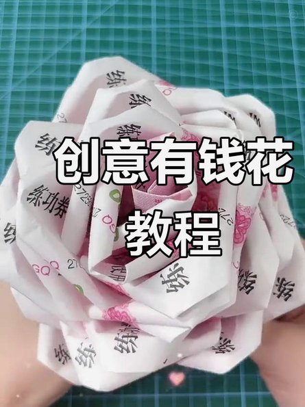 拿去花怎么能提现