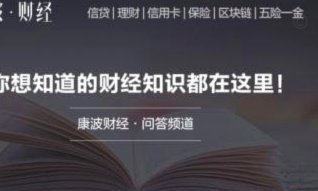 分期乐有额度借不出来也买不了东西
