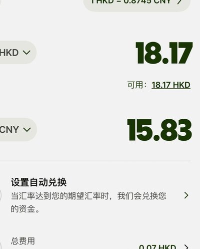 分期乐绑定微信可以提现吗