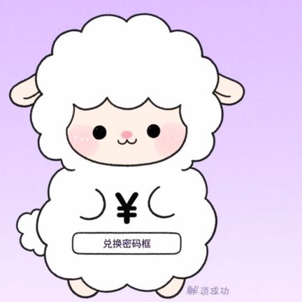 羊小咩享花卡怎么提额