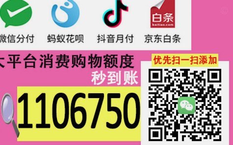 美团月付取现码怎么生成？