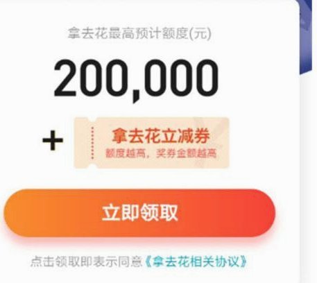 携程拿去花可以套吗