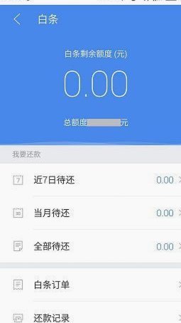 白条逾期怎么协商延期 套路贷款
