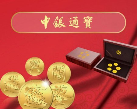 金玉满堂购物额度变现