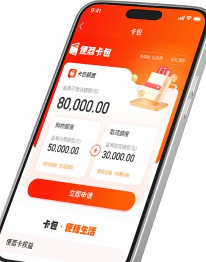 便荔卡包怎么用的