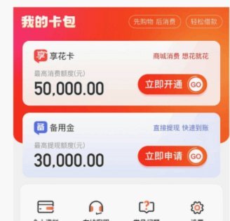 羊小咩还完套路