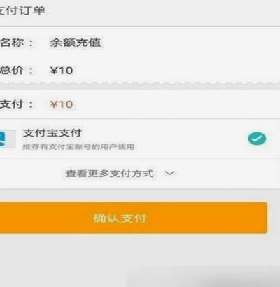 花呗怎么套钱出来?
