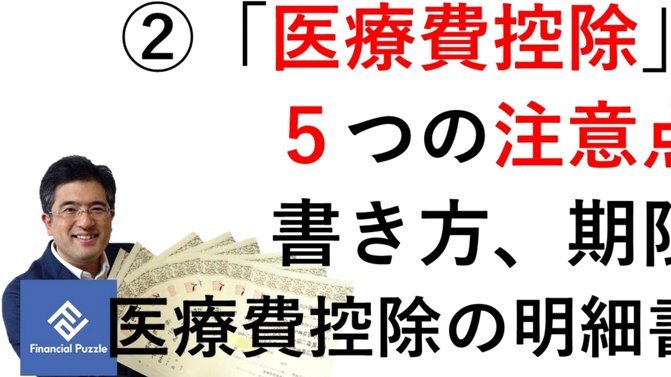 解除交易金额超限的方法