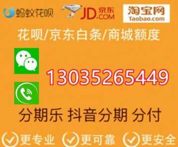 分期乐购物额度如何提现？操作流程与注意事项一文看懂