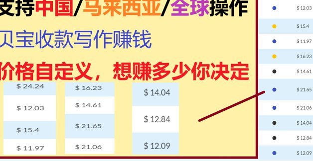 分付收款码怎么取现