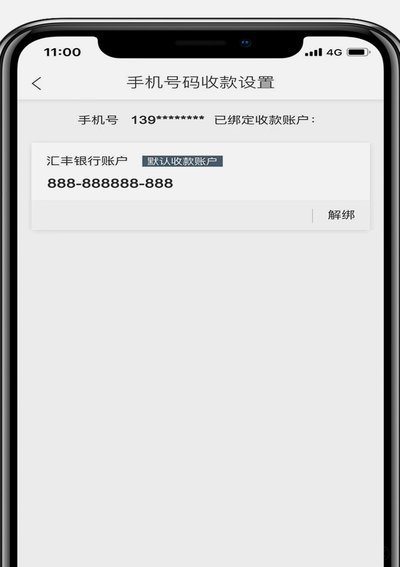 分付收款码怎么取现