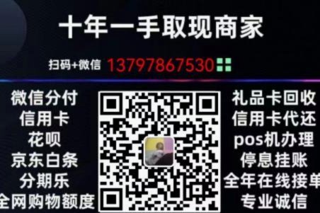 白条省钱卡2960额度能提现？分清额度与储蓄卡防骗