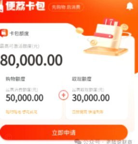 羊小咩便荔卡怎取现出来