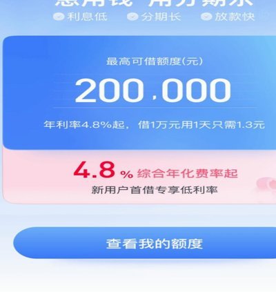 分期乐平台是哪家公司