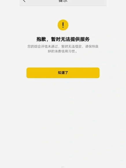 美团生活费可以套出来吗?