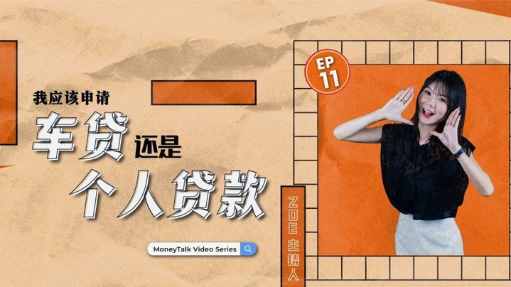 白条取现按时还款上征信吗
