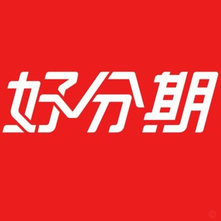 分期乐下款额度