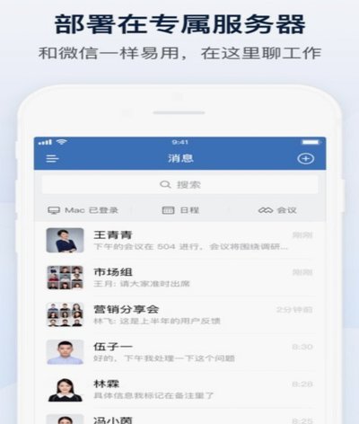 微信如何办理分期
