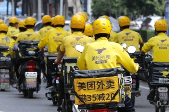 美团月付取现多久到账 现金