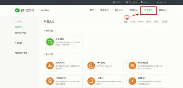 微信的分付可以套现吗?