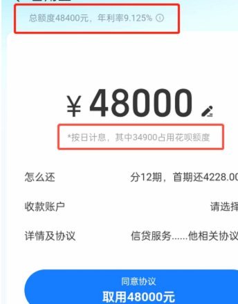 花呗如何提现合规操作指南