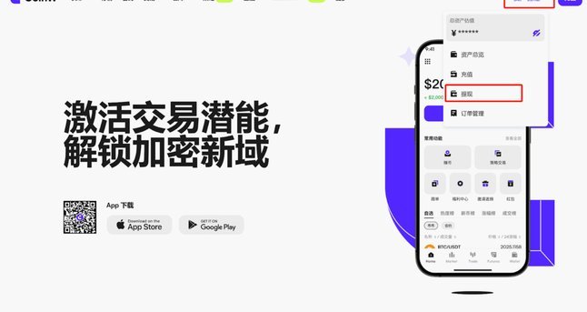 拿去花如何提现秒到