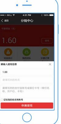 拿去花如何提现秒到