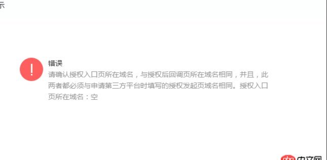 微信分付套出来怎么用不了