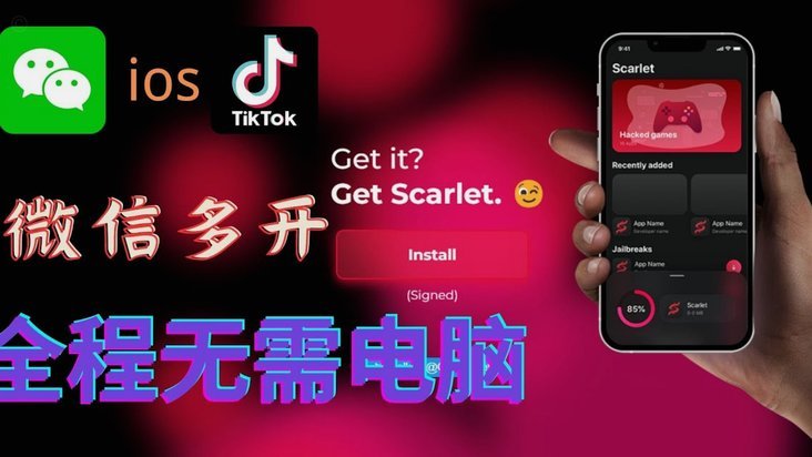 微信分付套出来有利息吗安全吗