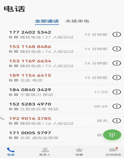 分期乐平台是否合法？合规性分析