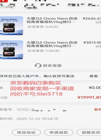 白条运用：提升中小微企业效率