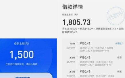 分期乐额度为什么借不出来