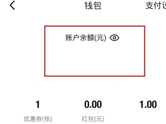 得物余额能提现到银行卡吗？