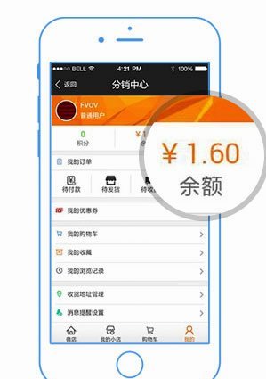 得物余额可以提现到银行卡吗