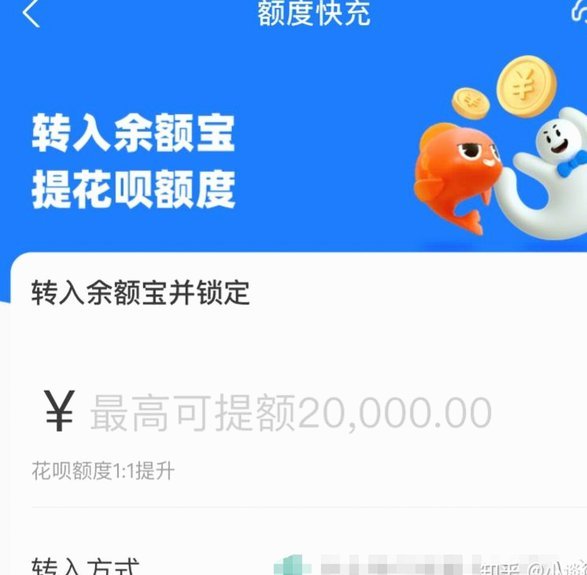 套现花呗手续费多少？