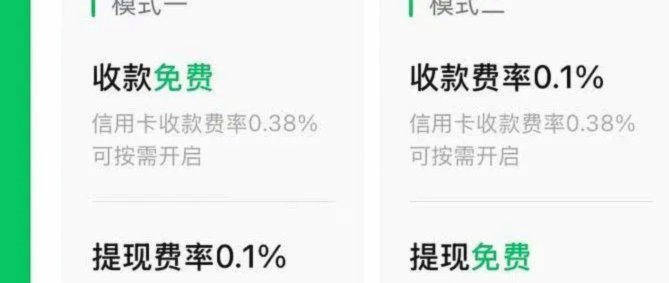 花呗提现真相：别再“拿花卡”了