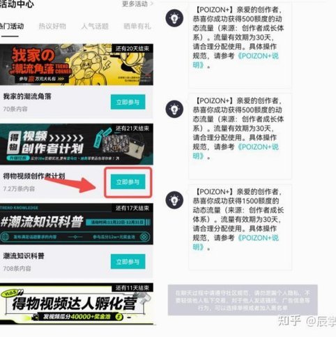 得物提现是真的么