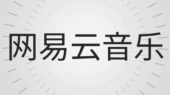 分期乐里面的可用购物额度可以在哪里使用