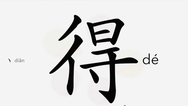 得物额度怎么提现出来