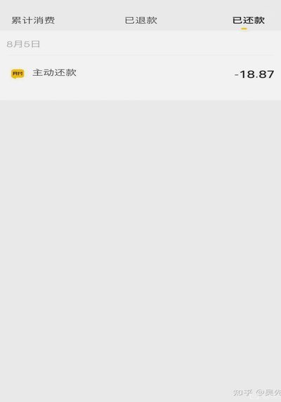 美团月付取现多久到账 怎么查