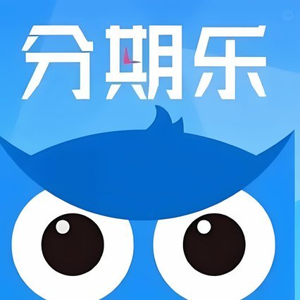 分期乐额度套现3000到手一千