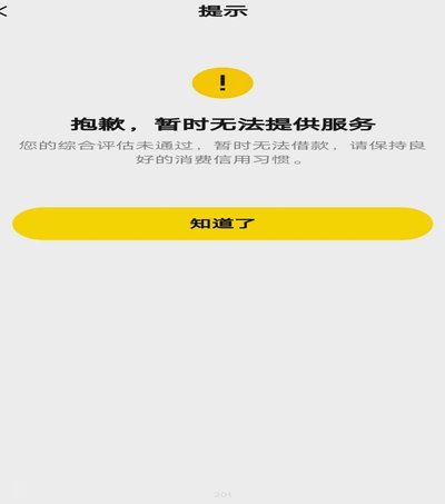 美团额度提现规则解析